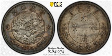 (1910) 25C LM-26 K-221 MS63