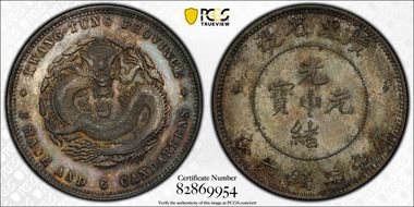 (1890-05) 50C LM-134A Heaton SP65