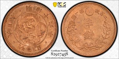 (1883) M16 1/2 Sen JNDA 01-53 MS64RB