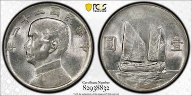 (1933)二十二 $1 LM-109 K-623 AU55