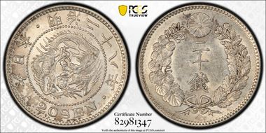 (1895) M28 20 Sen JNDA 01-21 N1