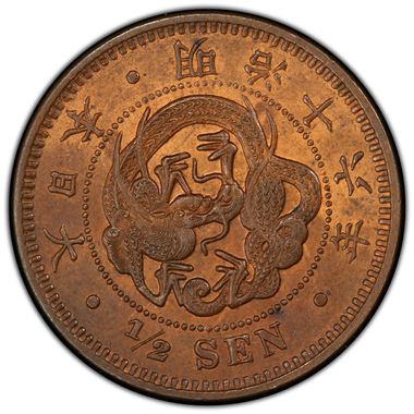 Cert 82981349 - Coin Image