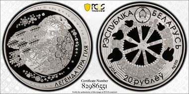 2014 20 Rbl Legend of the Bullfinch KM-462 PR70DCAM