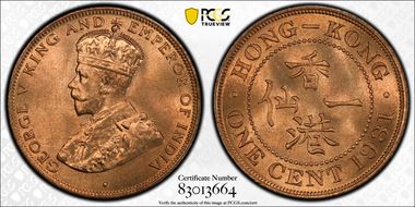 1931 1C KM-17 MS67RD