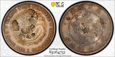 (1890-08) $1 LM-133B Dot FB 庫 NC N1