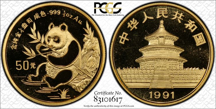 Cert 83101617 - Coin Image