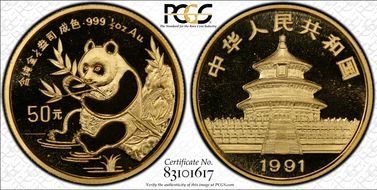 1991(沈) 50 Yn Panda Au Small Date PAN-143B MS69