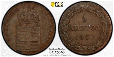 1839 Lepton KM-13 MS62BN