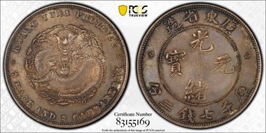 (1890-08) $1 LM-133B Dot FB 庫 NC N1