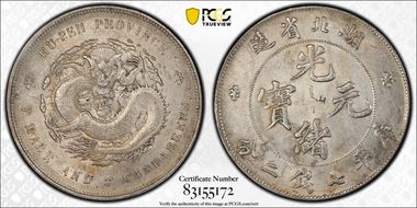 (1895-07) $1 LM-182 K-40 N1