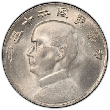 Cert 83155178 - Coin Image