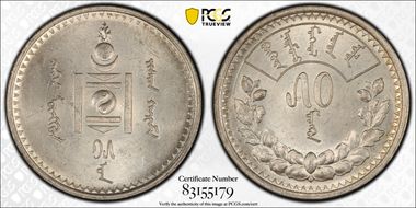 AH15 (1925) 50 Mon LM-620  Ag MS64