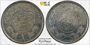 AH1354 (1935) Riyal N1