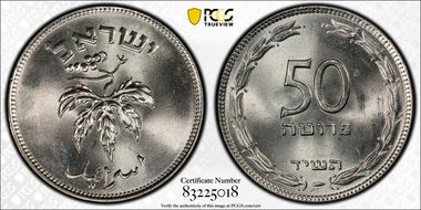 JE5714 (1954) 50 Pr Steel MS65