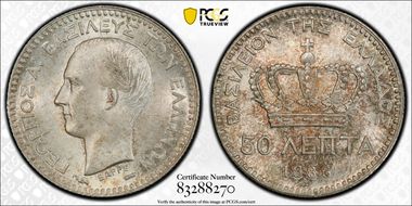 1883-A 50 Lep KM-37 Ag MS65