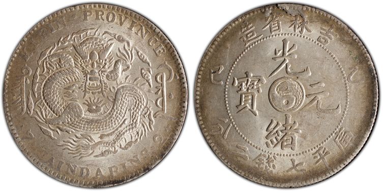 Cert 83313464 - Coin Image