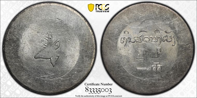 Cert 83335003 - Coin Image