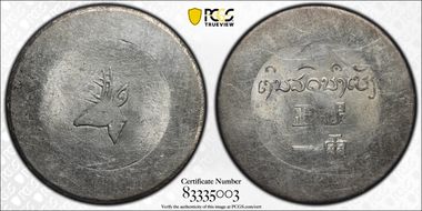 (1943-44) Tael LM-435 Lec-325 MS61