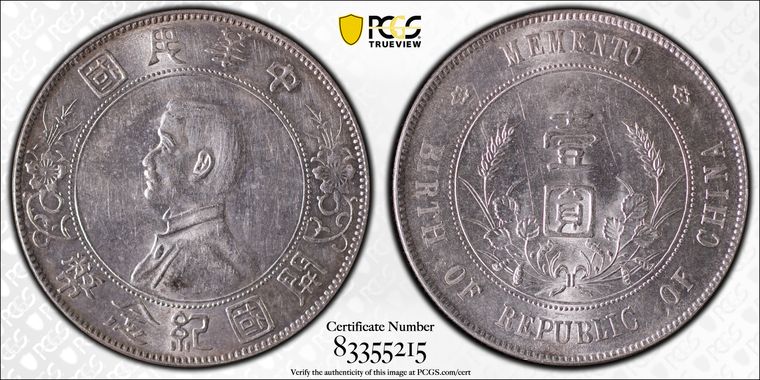 Cert 83355215 - Coin Image