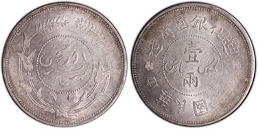 (1917)六 Sar LM-838  w/o Rosette MS61