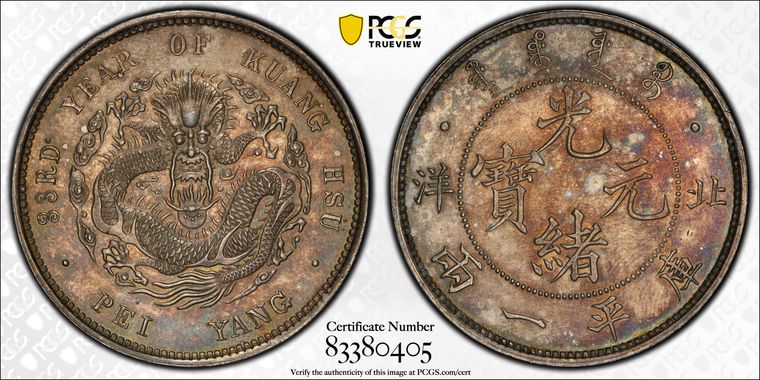 Cert 83380405 - Coin Image