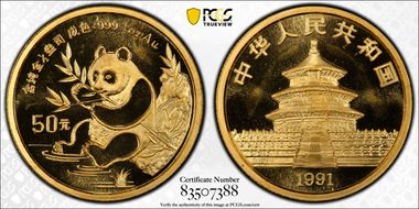 1991(上) 50 Yn Panda Au Large Date PAN-143A MS68
