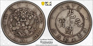 (1908) $1 Y-14 LM-11 XF45