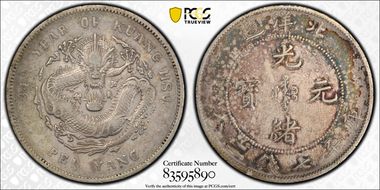 (1908)34 $1 LM-465C Sml Ltrs VF35