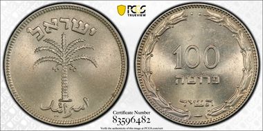 je5715 (1954) 100 Pr KM-18.1 MS64+