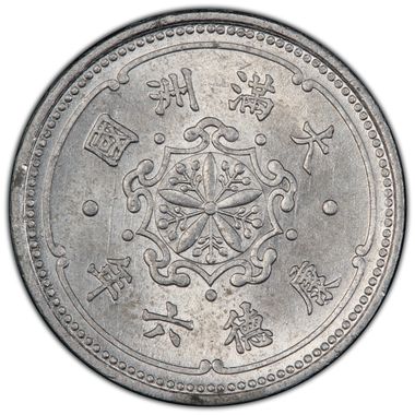 Cert 83641259 - Coin Image
