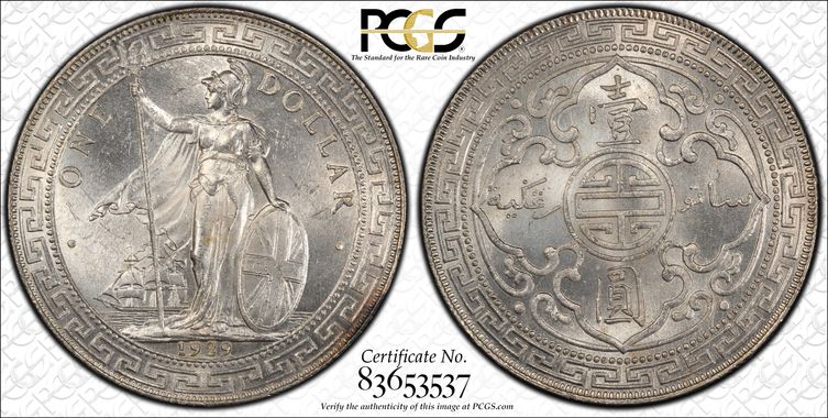 Cert 83653537 - Coin Image