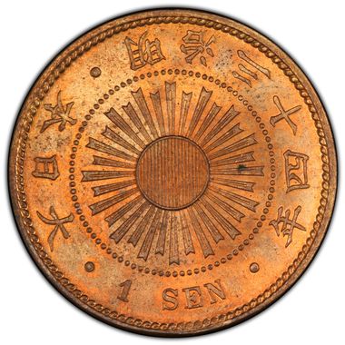 Cert 83724930 - Coin Image