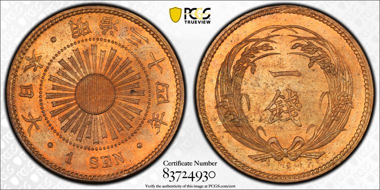 Cert 83724930 - Coin Image