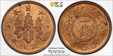 (1919) T8 1 Sen JNDA 01-48 MS63RB