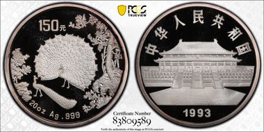 1993 150 Yn Two Peacocks 20oz Ag PR67DCAM