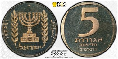 JE5742 (1982) 5 Ag Piefort KM-P7 PL68