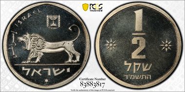 JE5744 (1984) 1/2 Sheq Piefort KM-P22 PL68