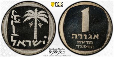 JE5744 (1984) Agora Piefort KM-P19 PL67