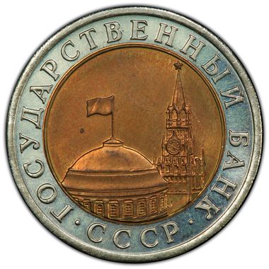 Cert 83950010 - Coin Image