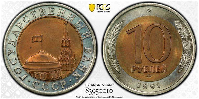 Cert 83950010 - Coin Image