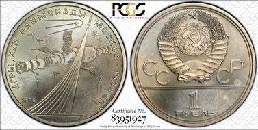 1979 Rouble Sputnik/Soyuz MS66