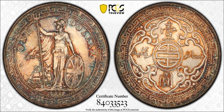 Cert 84033523 - Coin Image