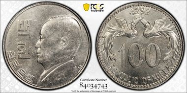 KE4292 (1959) 100 Hwn KM-3 MS64