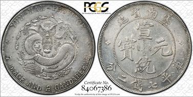 (1909-11) $1 LM-425 K-175 N1