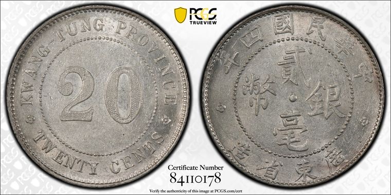 Cert 84110178 - Coin Image