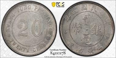 (1915)四 20C LM-147 K-726 AU55