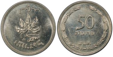 JE5709 (1949) 50 Pr W/Pearl MS64