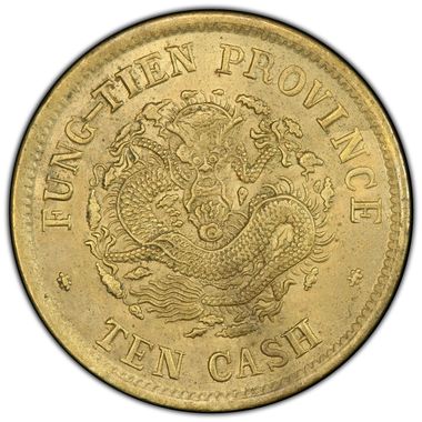 Cert 84127666 - Coin Image