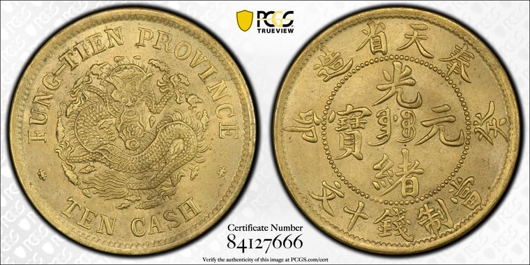 Cert 84127666 - Coin Image