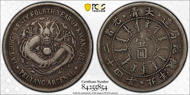 (1898)二十四 $1 LM-449 VF25